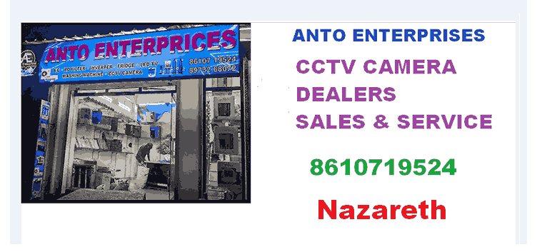 cctv-camera-in-nazareth